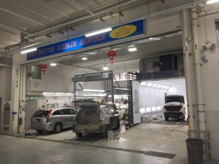 Motor Repair Service