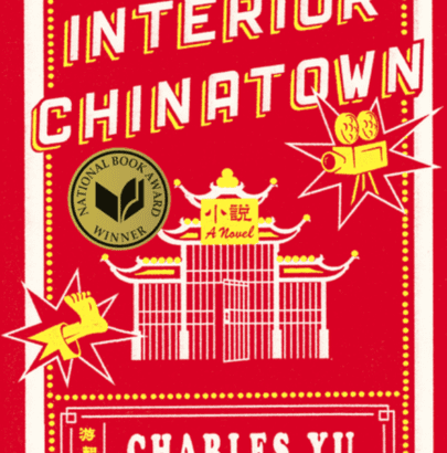 INTERIOR CHINATOWN BY CHARLES YU (HARDCOVER)