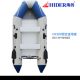 Hider Boat Inflatable Tahan Lasak Heavy Duty