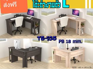 LYN Furniture