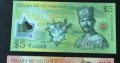 Brunei $1, $5, $10 – Matching Serial No. 500000