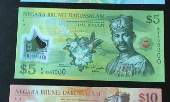 Brunei $1, $5, $10 – Matching Serial No. 500000