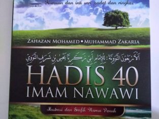 Buku HADIS 40 IMAM NAWAWI
