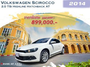 Volkswagen Scirocco 2.0 TSi Highline AT ปี2014