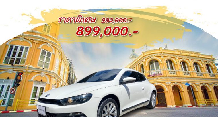 Volkswagen Scirocco 2.0 TSi Highline AT ปี2014