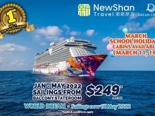 New Shan Travel Cruise Holiday