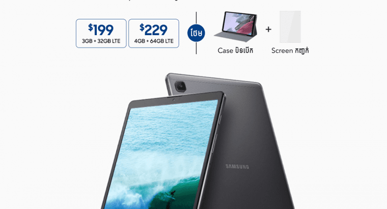 Samsung Galaxy Tab A7 Lite