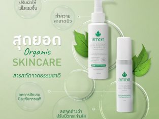 Amon Organic Skincare