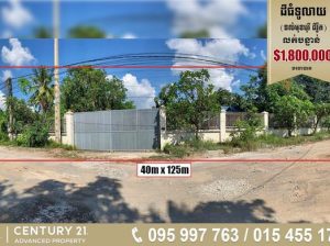 Century 21 Advanced Property For Sale