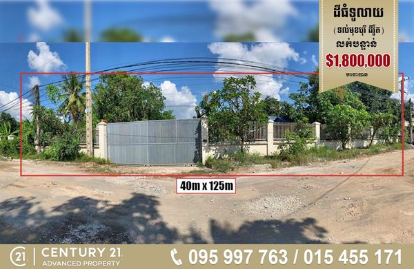 Century 21 Advanced Property For Sale
