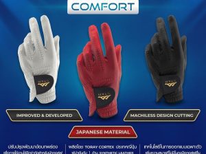 STAN COMFORT Glove
