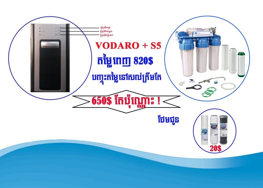 Water purifier made in Germany