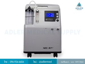 Oxygen concentrator 3 liters JAY-3AW