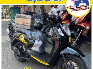 New SCOOPY MINIONS LIMITED EDITION