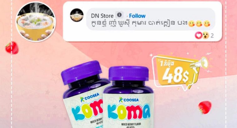 Coosea Koma for children