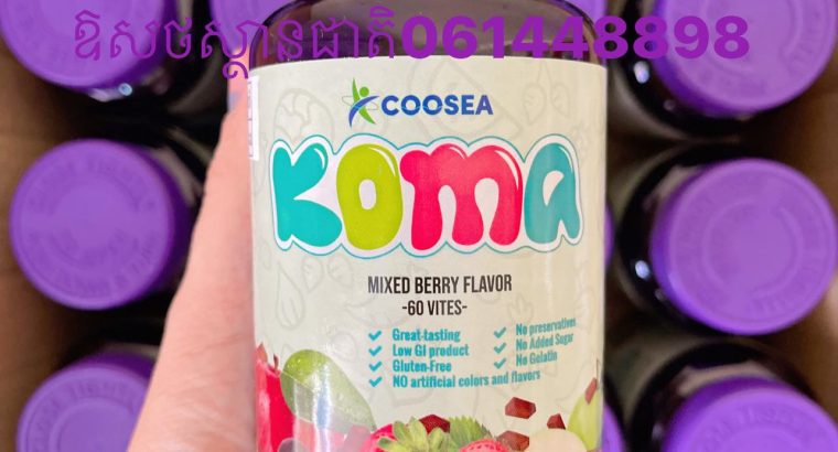 Coosea Koma for children